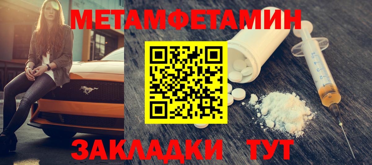 АМФЕТАМИН 98%  Вход с VPN  Кумертау 