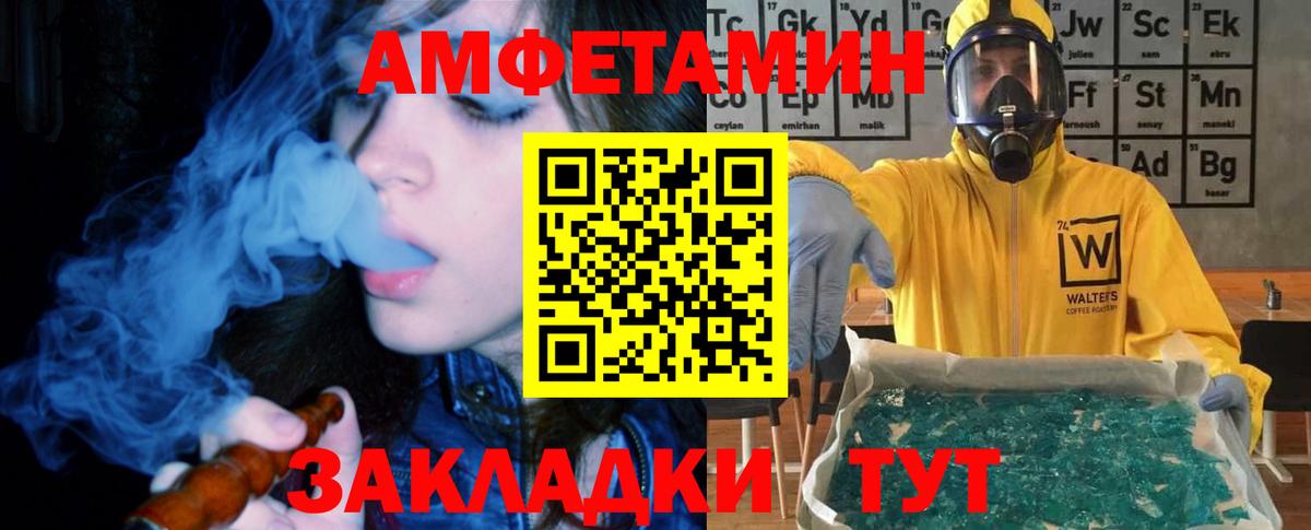 АМФ 97% Кумертау