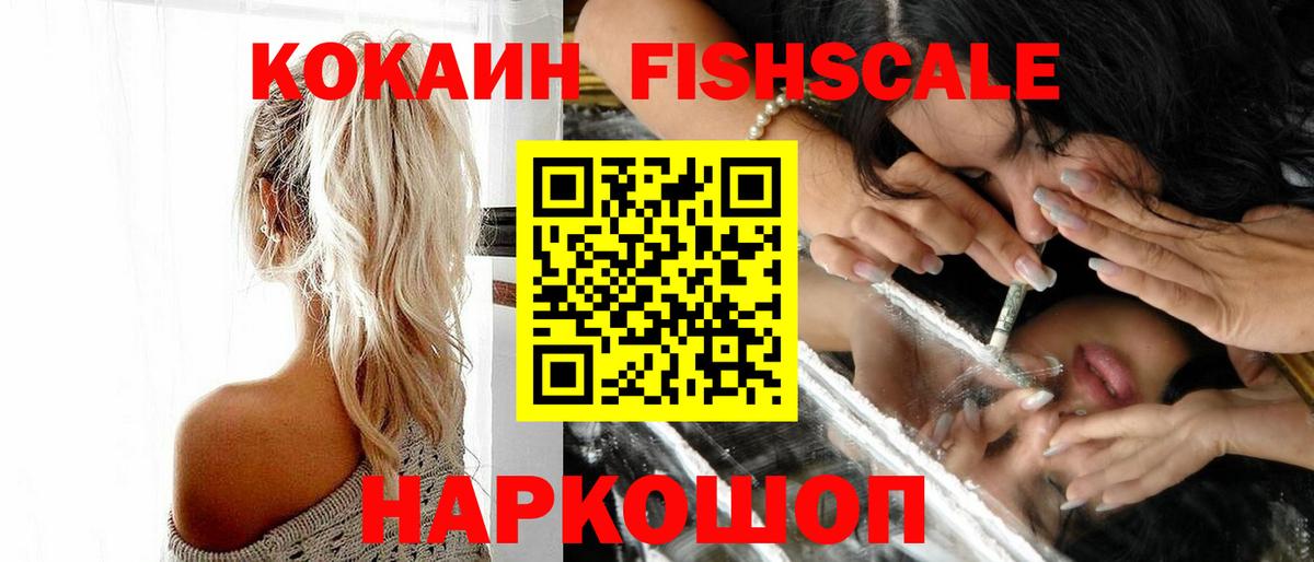 КОКАИН Боливия Кумертау