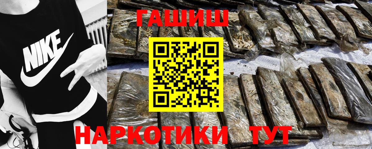Гашиш хэш Кумертау