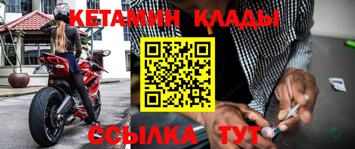 darknet Telegram  Вход с VPN  гидра ссылка  Кумертау  КЕТАМИН ketamine  Кетамин ketamine 