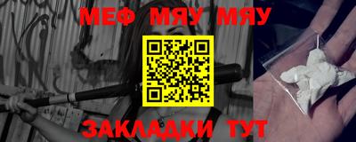 крисы Среднеуральск