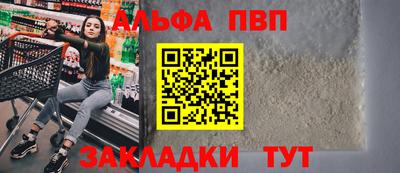 бутик Ставрополь