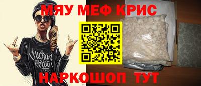 крисы Среднеуральск