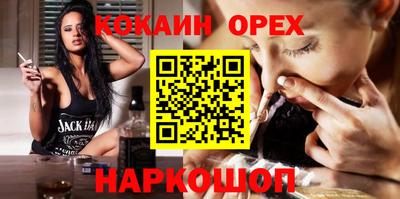 бутик Ставрополь