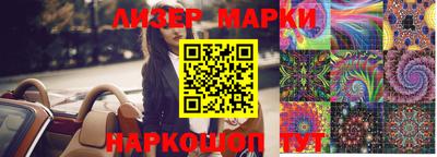 бутик Ставрополь