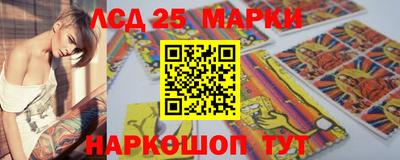 бутик Ставрополь
