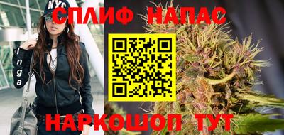 бутик Ставрополь