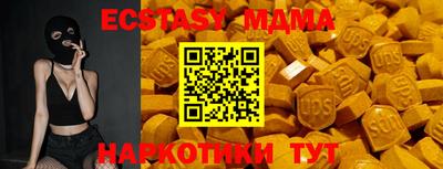 крисы Среднеуральск