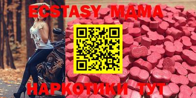сатива Тверь