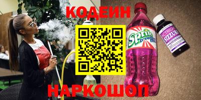 бутик Ставрополь