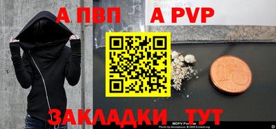 бутик Ставрополь