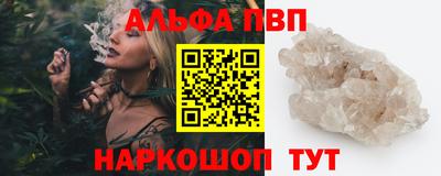 бутик Ставрополь