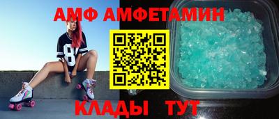 бутик Ставрополь
