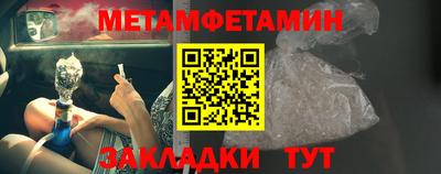 трава Татарск