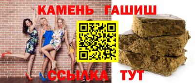 бутик Ставрополь