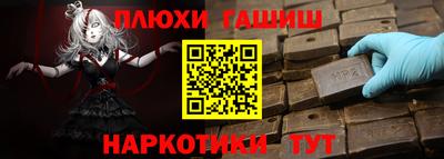 ПСИЛОЦИБИНОВЫЕ ГРИБЫ Старая Купавна