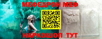 бутик Ставрополь