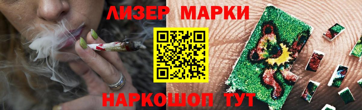 ЛСД экстази  Вход с VPN  Кумертау  LSD-25 экстази кислота  ЛСД экстази ecstasy 