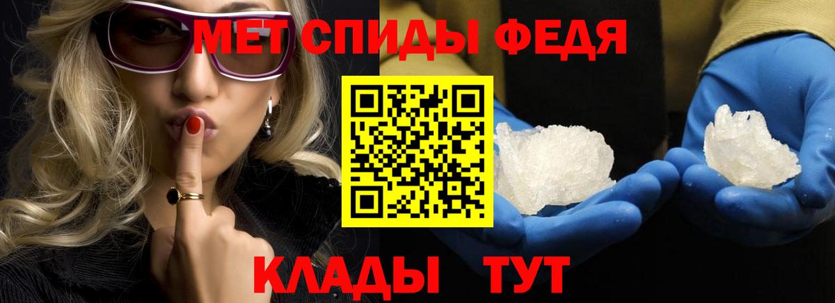Кумертау  МЕТАМФЕТАМИН пудра  Вход с VPN 