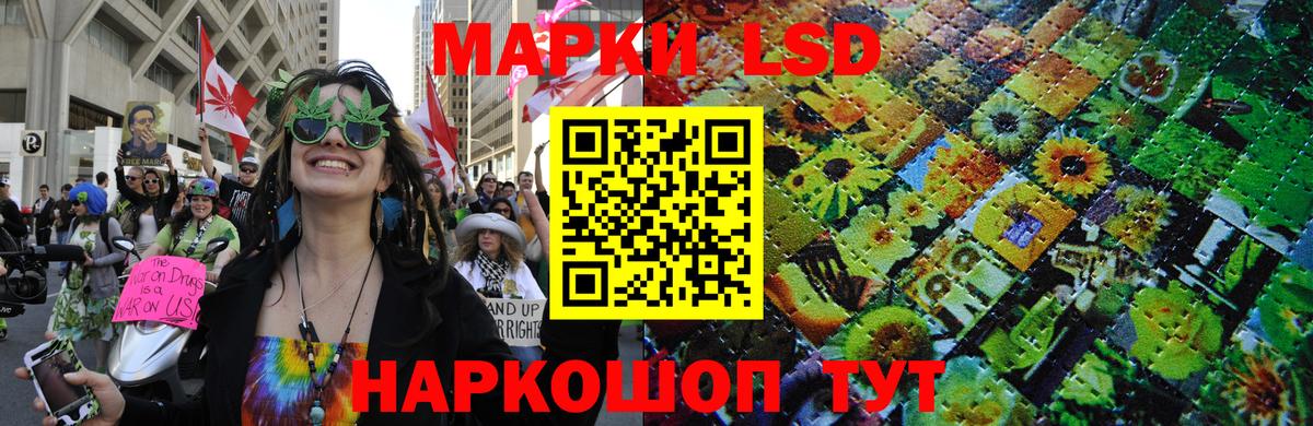 Наркотические марки 1,5мг  Вход с VPN  купить наркотики сайты  Кумертау  Наркотические марки 1,5мг  Марки N-bome 