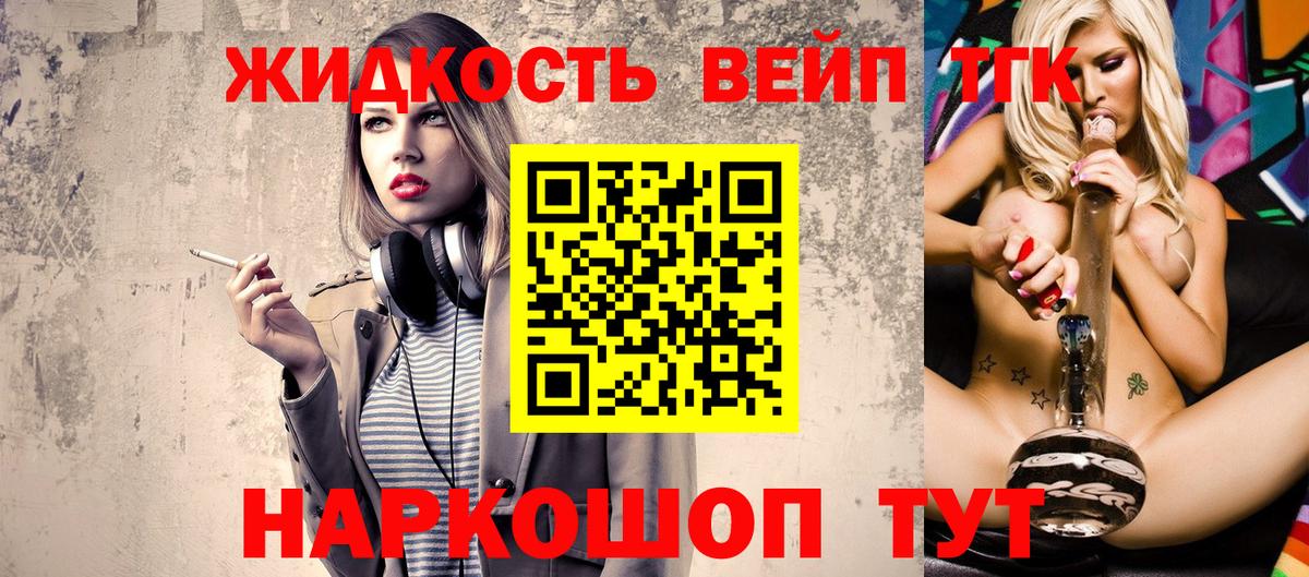 ТГК Wax Кумертау