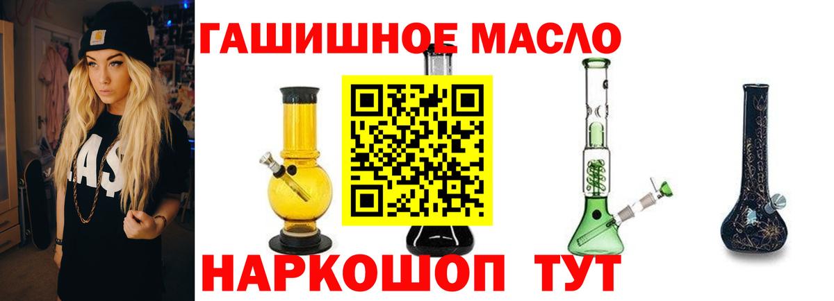 Кумертау  Дистиллят ТГК Wax  Вход с VPN 