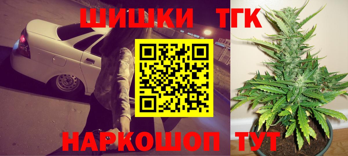 Конопля SATIVA & INDICA  Канабис гибрид  Вход с VPN  Кумертау  Бошки Шишки индика 